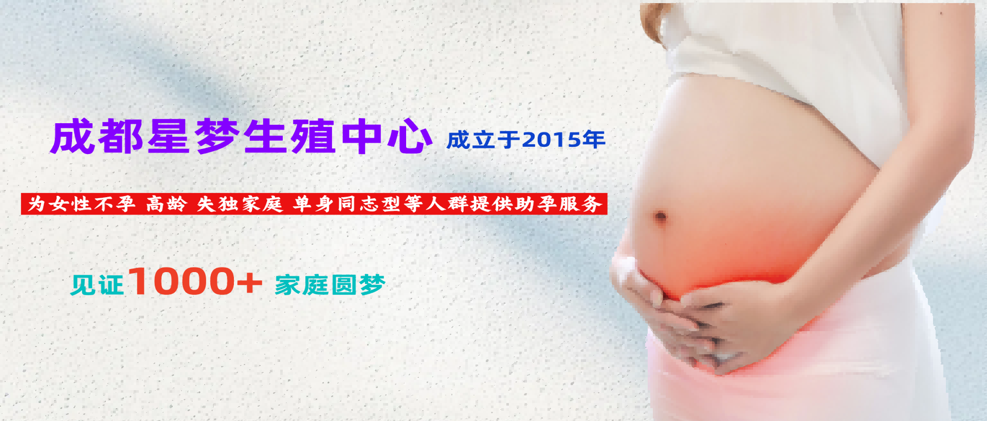 广州专业供卵机构