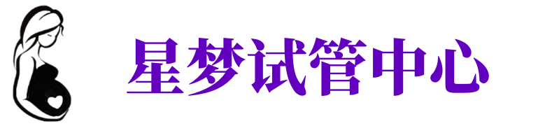 广州试管自怀价格_供卵补偿价格表_专业供卵机构